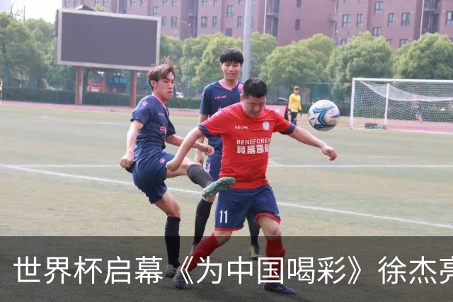 世界杯启幕《为中国喝彩》徐杰亮以热血歌声致敬新时代！